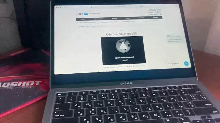 2002f mac Os решение