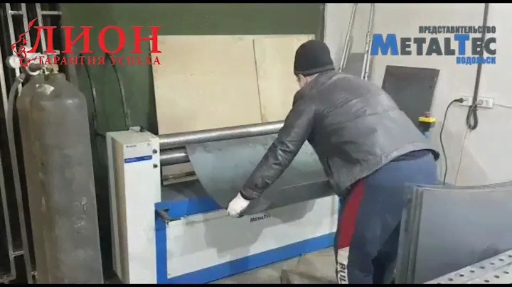 Электромеханический вальцовочный станок MetalTec RS-1300x2,5E