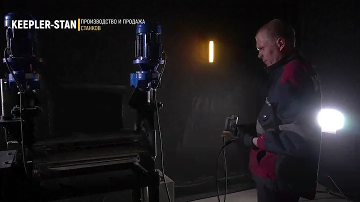 Вальцы трехвалковые RME-550x6