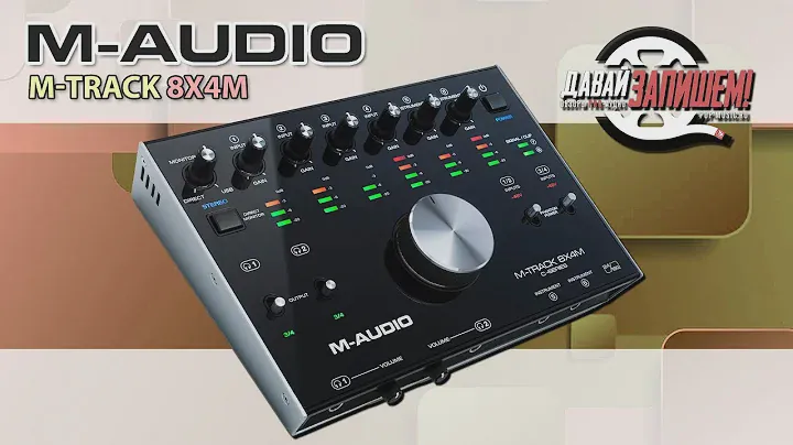 USB/MIDI аудиоинтерфейс M-Audio M-Track 8x4M (простая в управлении звуковая карта)