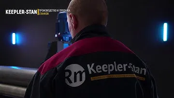 Вальцы RME-1300x6